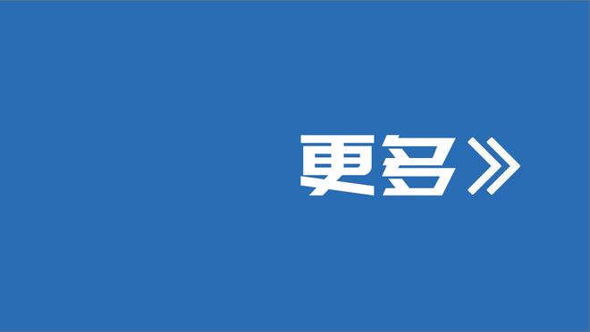 图片报：罗伊斯数周来带头反对泰尔齐奇，多特高层不会容忍被勒索